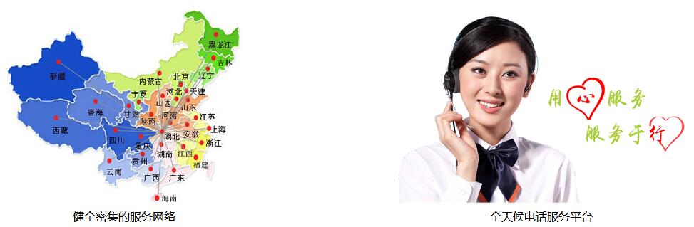湖北程力服務網(wǎng)絡(luò)
