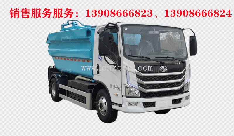 上汽躍進(jìn)純電動(dòng)無泄漏后裝掛桶垃圾車