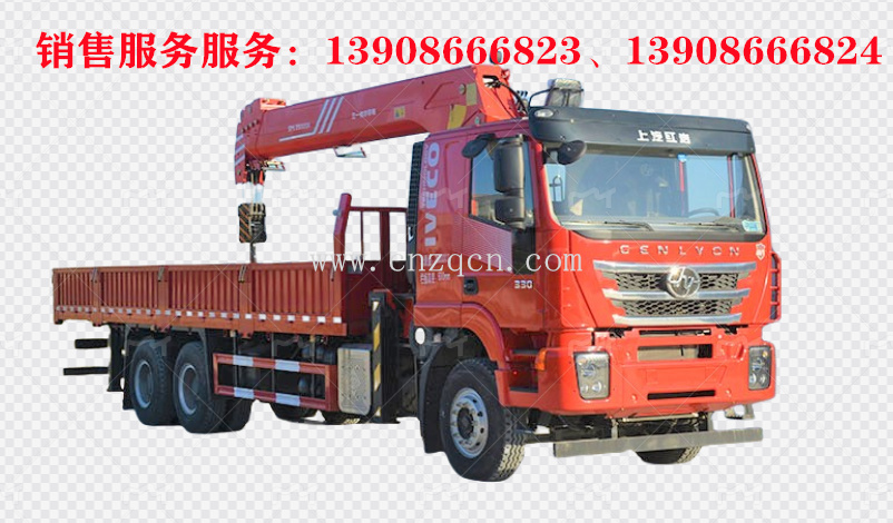 上汽紅巖后雙橋隨車(chē)吊