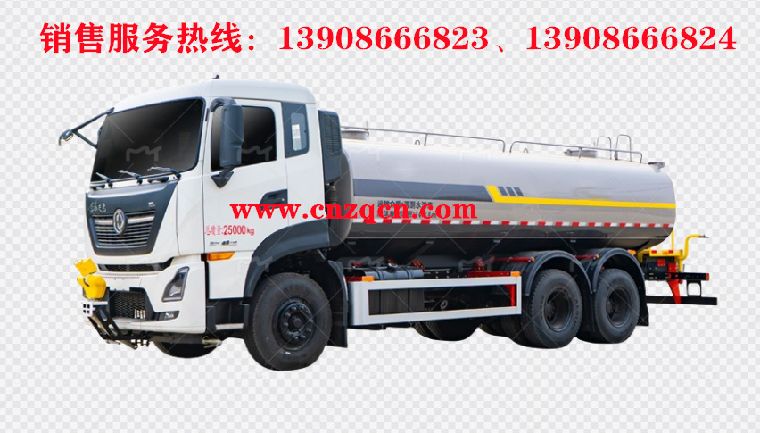 東風(fēng)天龍后雙橋消防灑水車(chē)