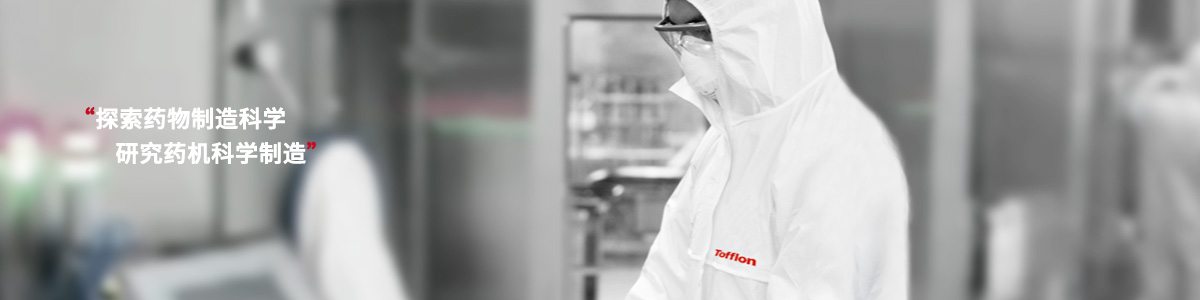 東富龍科技集團(tuán)股份有限公司